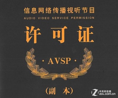 有線電視觸網(wǎng)加速 歌華獲互聯(lián)網(wǎng)電視牌照，開啟視聽新賽道
