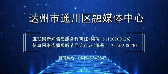 二馬路老舊小區(qū)煥新顏 信息網(wǎng)絡(luò)提速助力視聽(tīng)新生活
