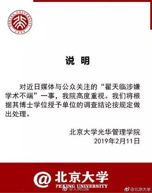 網(wǎng)絡(luò)視聽節(jié)目信息備案系統(tǒng)升級 重點網(wǎng)劇需登記演員片酬信息，規(guī)范行業(yè)秩序