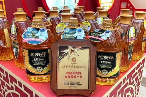 山東三星集團長壽花金胚玉米油榮膺“2021我最喜愛的齊魯糧油產品”稱號